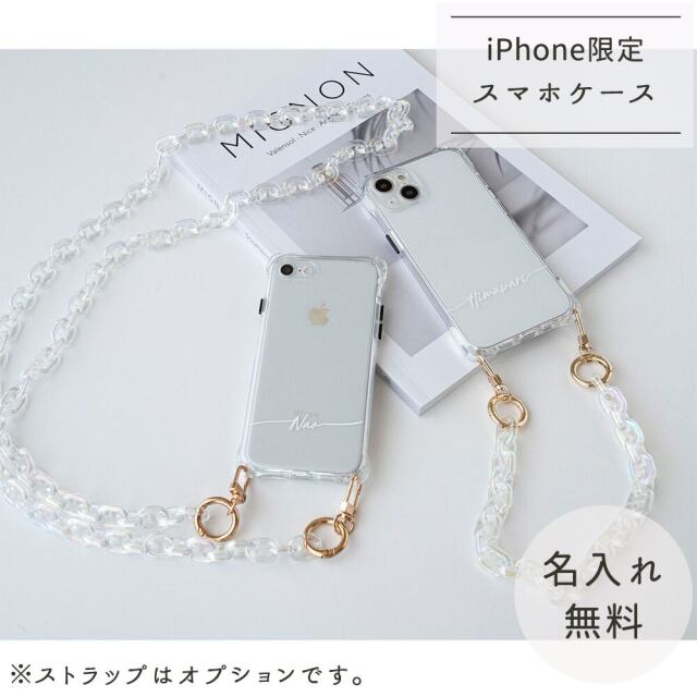 iPhone限定 スマホケース オーロラ 【 TPUクリアケース 名入れ 】 文字入れケース スマホショルダー 名入れ無料