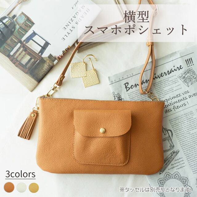 姫路レザー 本革 ショルダーバッグ ファスナー付き 【 シュリンクレザー 】 ポシェット 革 サコッシュ