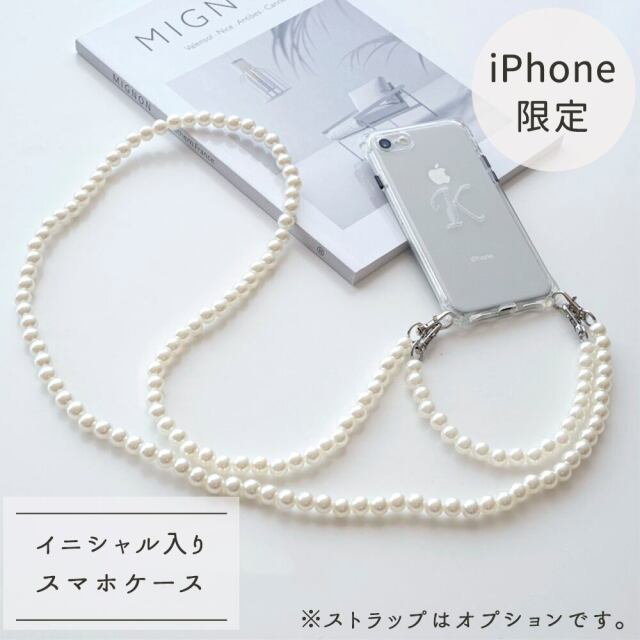 iPhone限定 名入れ無料 スマホケース パール 【 TPUクリアケース Simple -グレイス- 】 イニシャル