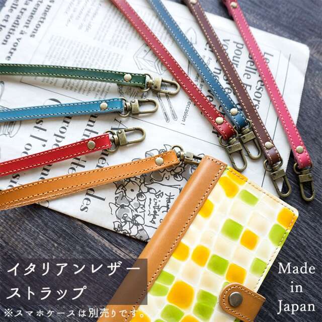 ストラップ ストレート イタリアンレザー ショルダー ショート ハンド ハンドストラップ 本革 レザー