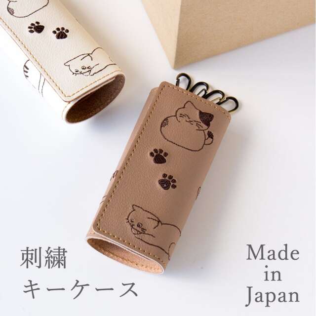 国産 PU レザー キーケース 【 刺繍 猫 ステッチ】