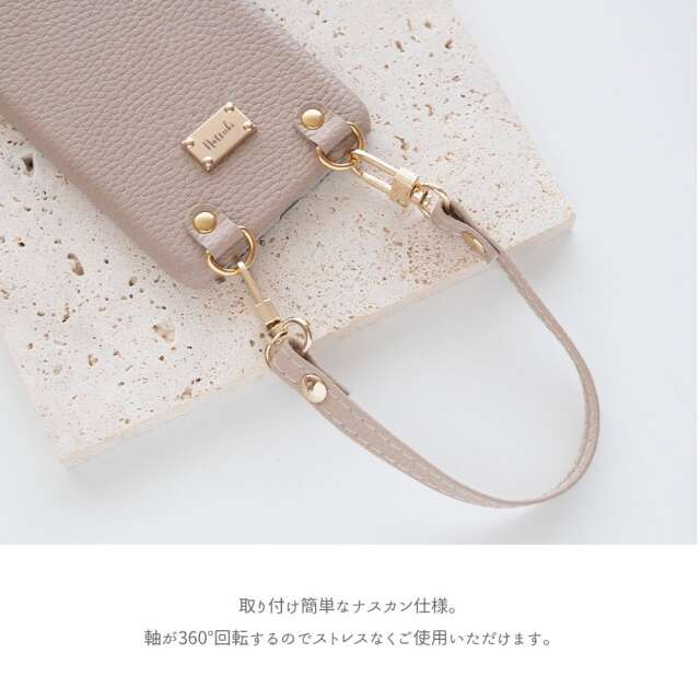 strap