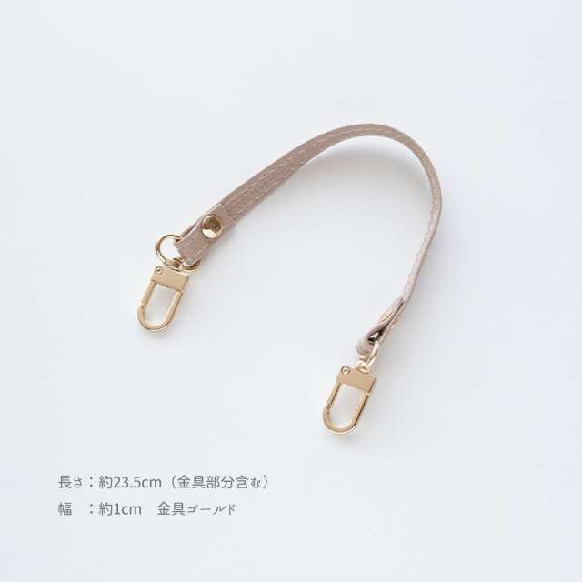 strap