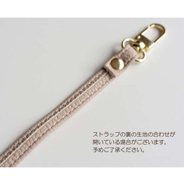 strap