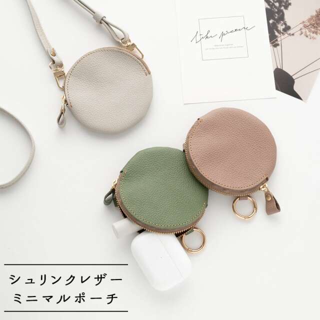 ミニマル ポーチ 【 シュリンクレザー 】 本革 ショルダー