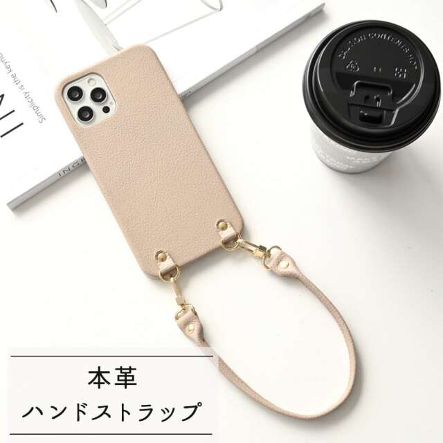 バッグの持ち手風 スマホストラップ 【 シュリンクレザー 】 ハンドル 本革