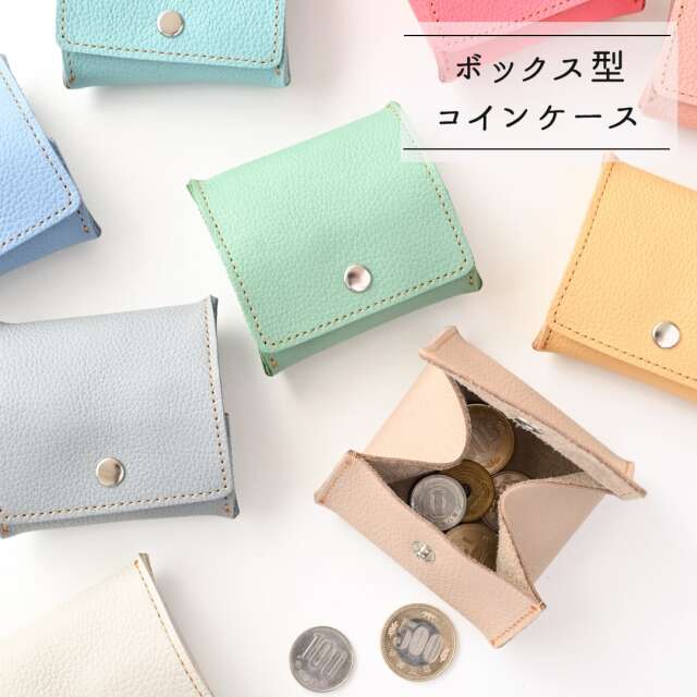 ボックス型 コインケース 【 シュリンクレザー 】 本革 ミニ財布 小物入れ
