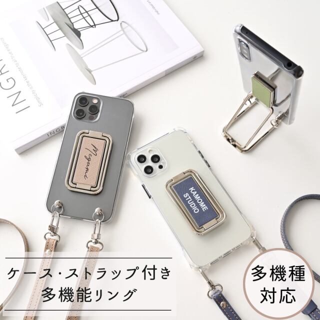 スマホショルダー 多機能リング クリアケース ストラップ付 【 サフィアーノレザー 】 名入れ 縦動画対応
