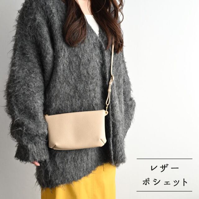 横型底つまみファスナーポシェット 【 シュリンクレザー 】 姫路レザー 本革
