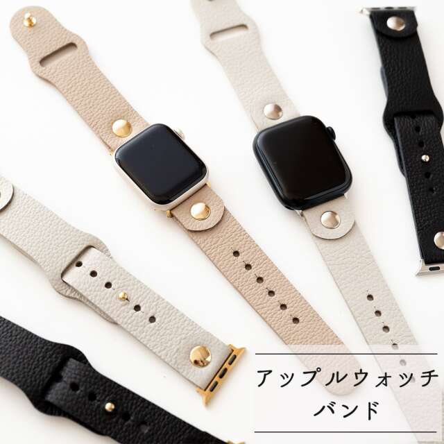 AppleWatch バンド 【 シュリンクレザー 】 スリムデザイン 本革 ニッケルフリー