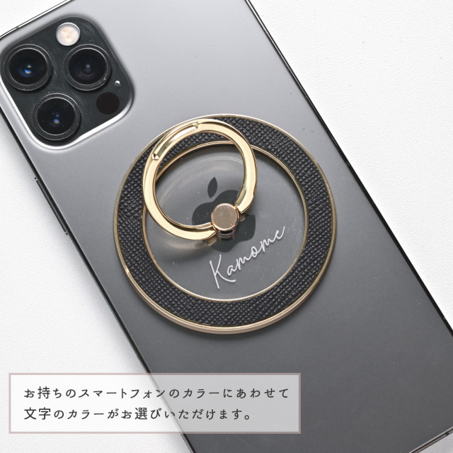 MagSafe対応 スマホリング 【 サフィアーノレザー 】