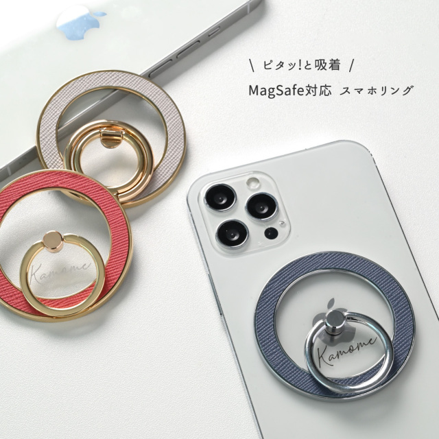 MagSafe対応 スマホリング 【 サフィアーノレザー 】