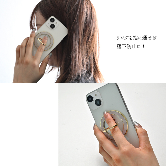 MagSafe対応 スマホリング 【 サフィアーノレザー 】