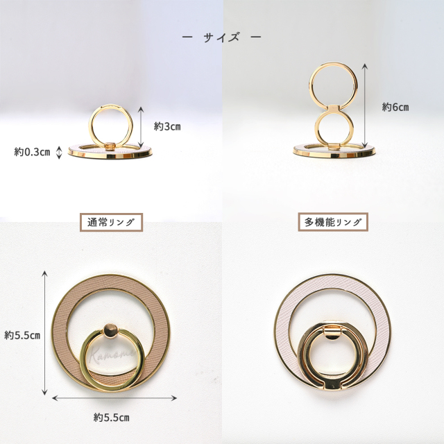 MagSafe対応 スマホリング 【 サフィアーノレザー 】