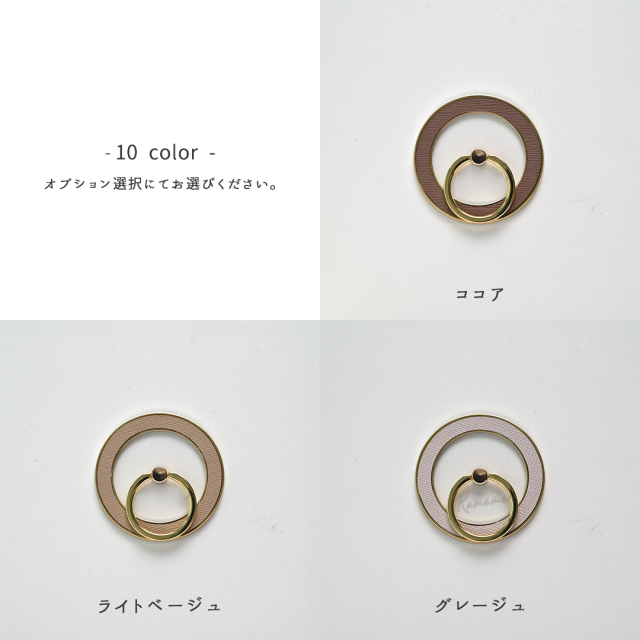 MagSafe対応 スマホリング 【 サフィアーノレザー 】