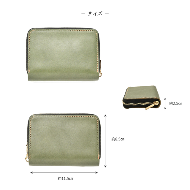 お札が折れない コンパクトウォレット 【 栃木レザー Sジーンズ 】