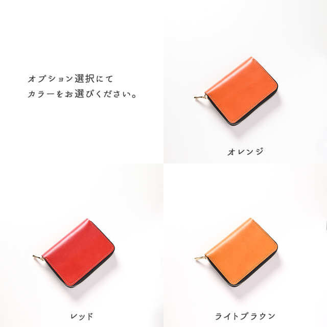 お札が折れない コンパクトウォレット 【 栃木レザー Sジーンズ 】