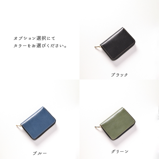 お札が折れない コンパクトウォレット 【 栃木レザー Sジーンズ 】