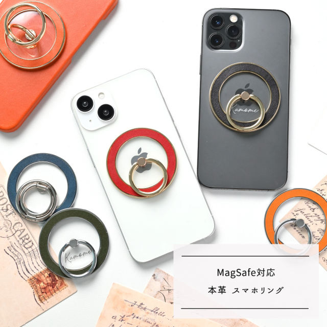 MagSafe対応 スマホリング 【 栃木レザー Sジーンズ 】