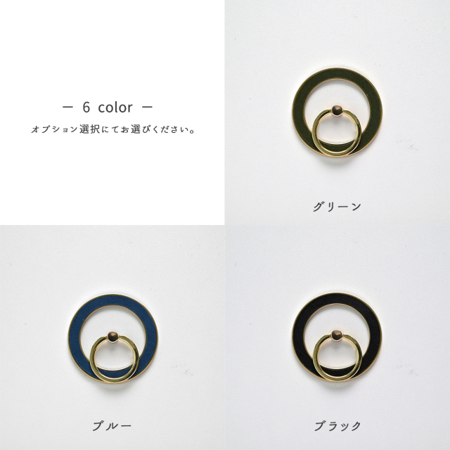 MagSafe対応 スマホリング 【 栃木レザー Sジーンズ 】