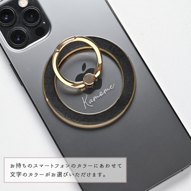 MagSafe対応 スマホリング 【 栃木レザー Sジーンズ 】