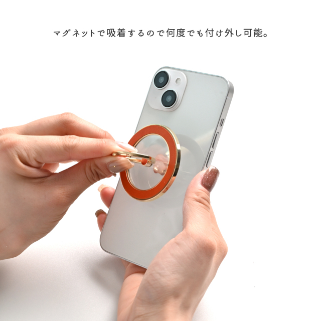 MagSafe対応 スマホリング 【 栃木レザー Sジーンズ 】