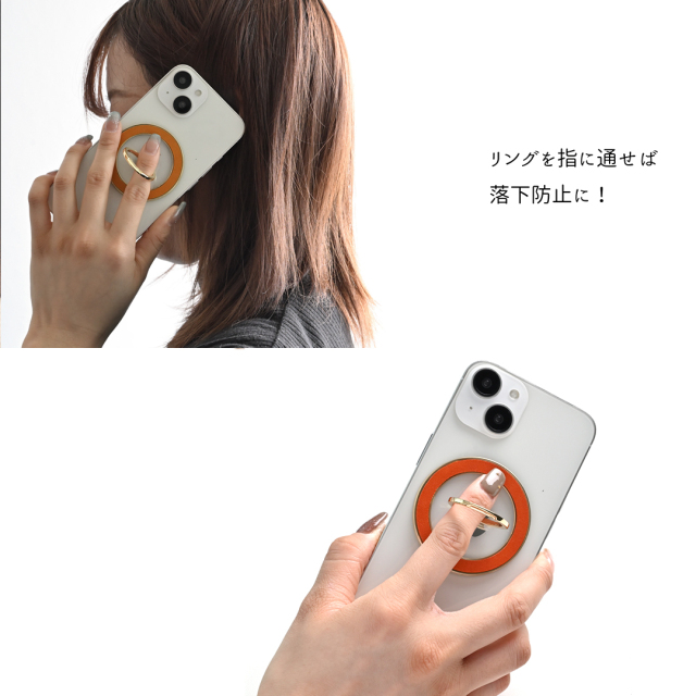 MagSafe対応 スマホリング 【 栃木レザー Sジーンズ 】