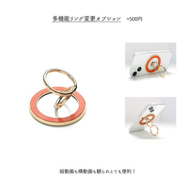 MagSafe対応 スマホリング 【 栃木レザー Sジーンズ 】