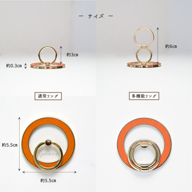 MagSafe対応 スマホリング 【 栃木レザー Sジーンズ 】