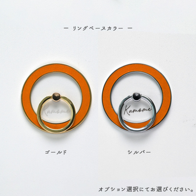 MagSafe対応 スマホリング 【 栃木レザー Sジーンズ 】