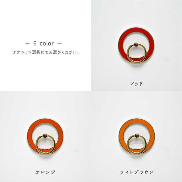 MagSafe対応 スマホリング 【 栃木レザー Sジーンズ 】