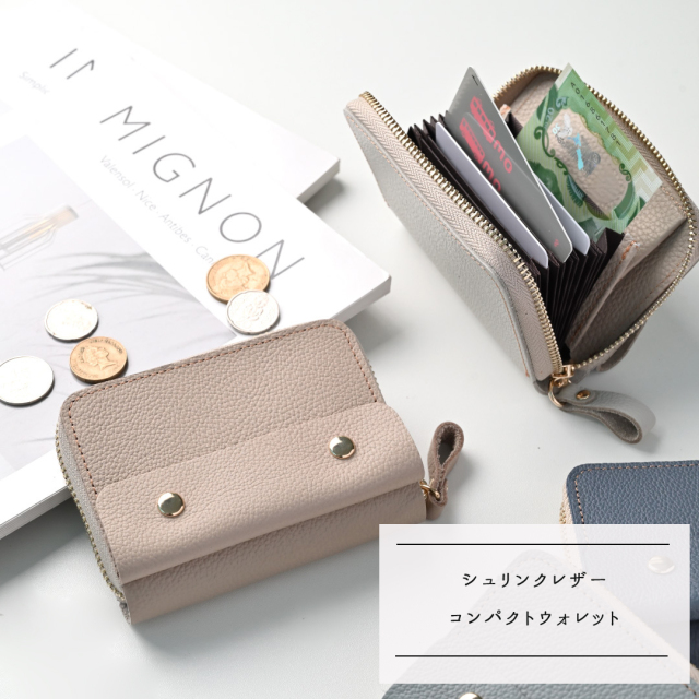 お札が折れない コンパクトウォレット ポケット付き 【 シュリンクレザー 】