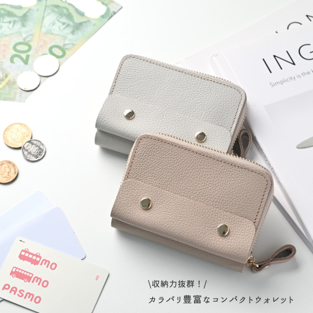 お札が折れない コンパクトウォレット ポケット付き 【 シュリンクレザー 】