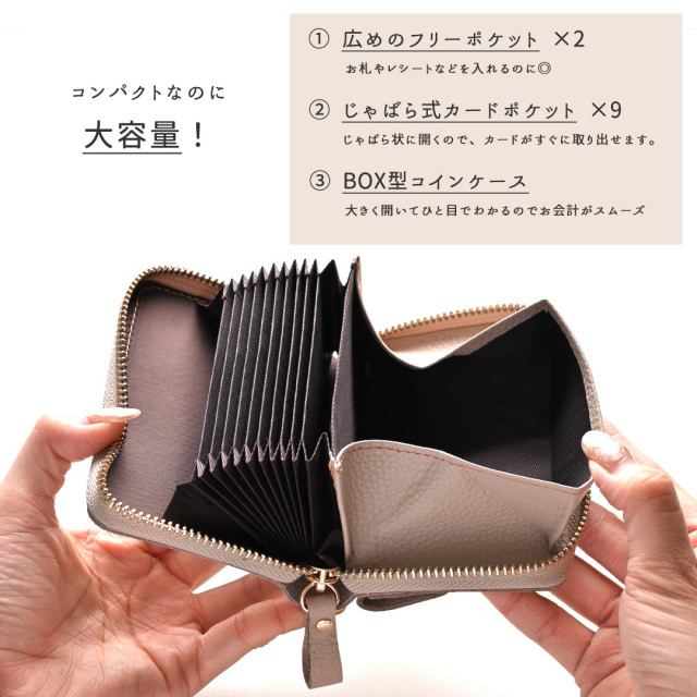 お札が折れない コンパクトウォレット ポケット付き 【 シュリンクレザー 】
