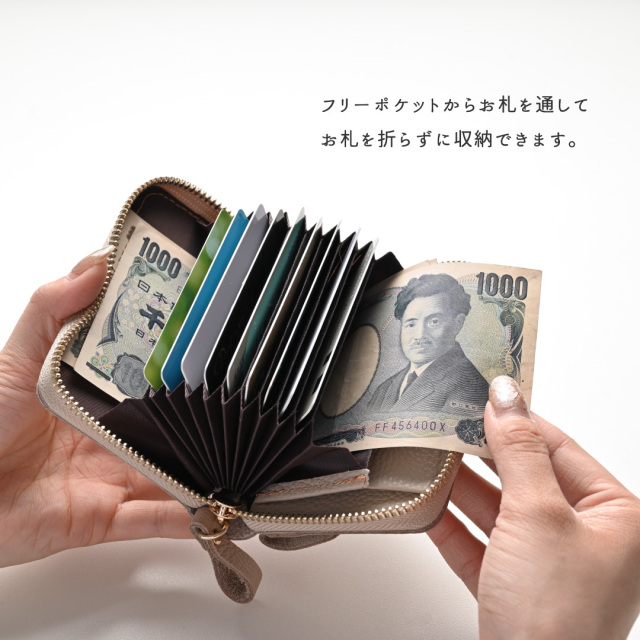 お札が折れない コンパクトウォレット ポケット付き 【 シュリンクレザー 】