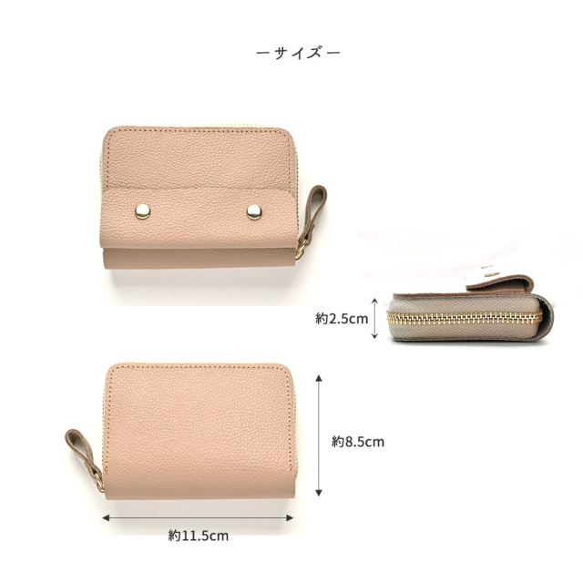 お札が折れない コンパクトウォレット ポケット付き 【 シュリンクレザー 】