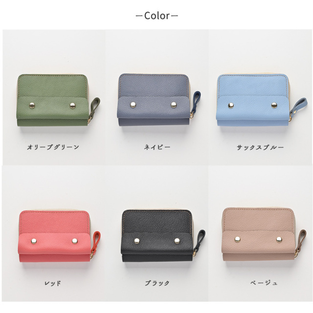 お札が折れない コンパクトウォレット ポケット付き 【 シュリンクレザー 】