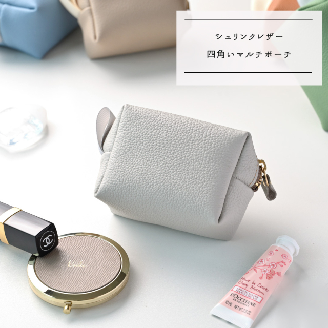 四角いマルチポーチ【 シュリンクレザー 】