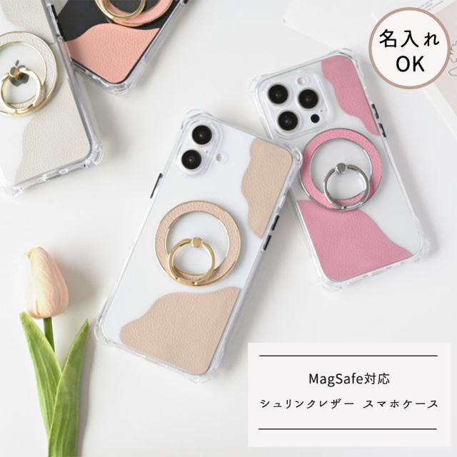 MagSafe 対応 インナーシート ケース スマホリング セット 【 シュリンクレザー 】