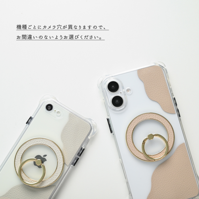 MagSafe 対応 インナーシート ケース スマホリング セット 【 シュリンクレザー 】