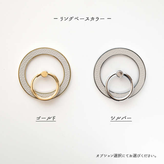 MagSafe 対応 インナーシート ケース スマホリング セット 【 シュリンクレザー 】