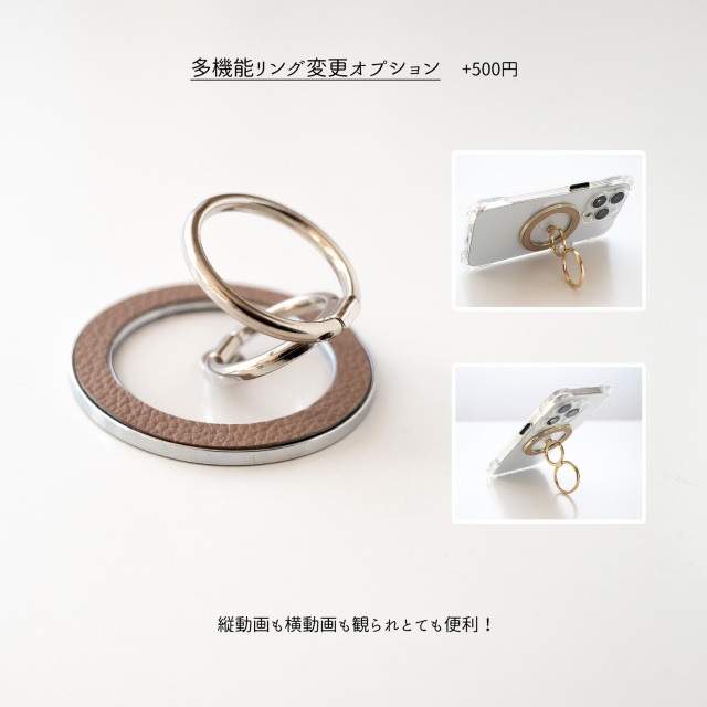 MagSafe 対応 インナーシート ケース スマホリング セット 【 シュリンクレザー 】