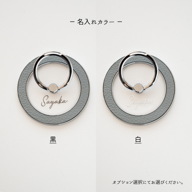MagSafe 対応 インナーシート ケース スマホリング セット 【 シュリンクレザー 】