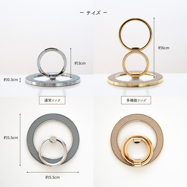 MagSafe 対応 インナーシート ケース スマホリング セット 【 シュリンクレザー 】
