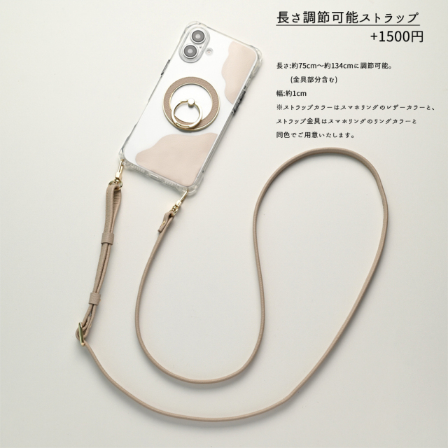 MagSafe 対応 インナーシート ケース スマホリング セット 【 シュリンクレザー 】