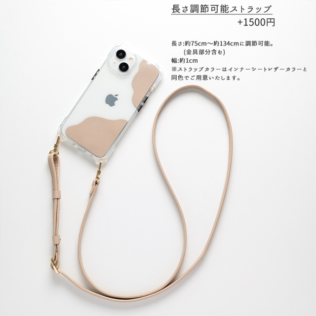 iPhone限定 インナーシート ケース セット 【 シュリンクレザー 】
