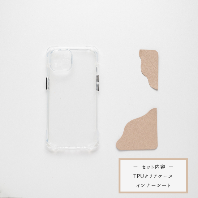 iPhone限定 インナーシート ケース セット 【 シュリンクレザー 】