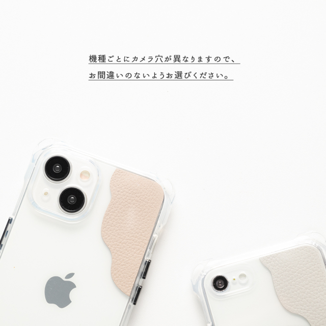 iPhone限定 インナーシート ケース セット 【 シュリンクレザー 】