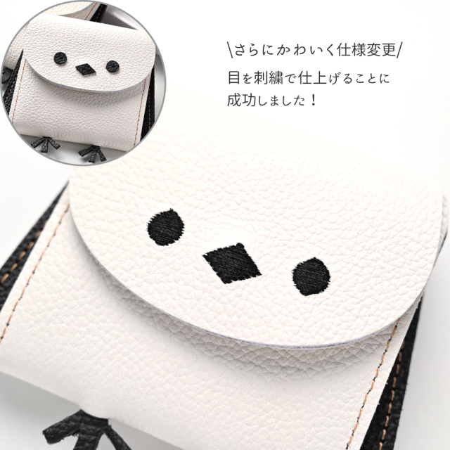 仕切り付き コインケース 【 親子 シマエナガ 】