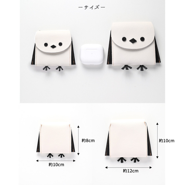 仕切り付き コインケース 【 親子 シマエナガ 】